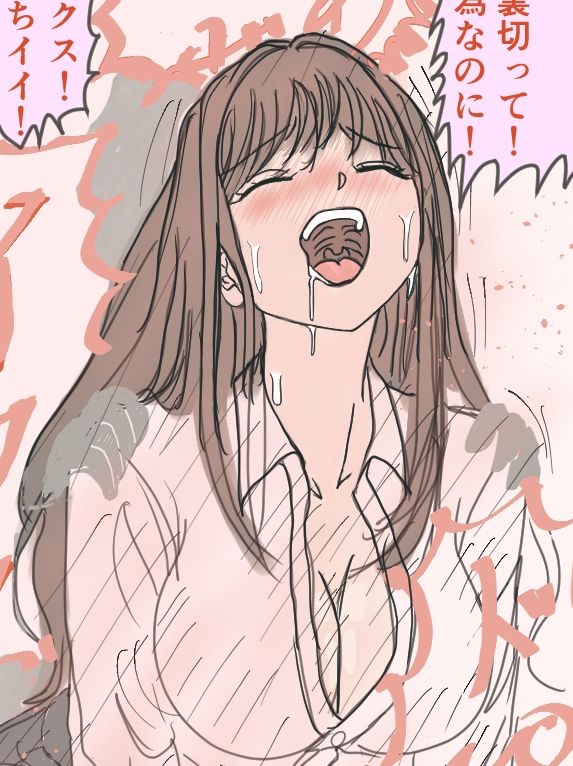 いい感じになれた憧れのバリキャリ先輩が人妻だった話_1