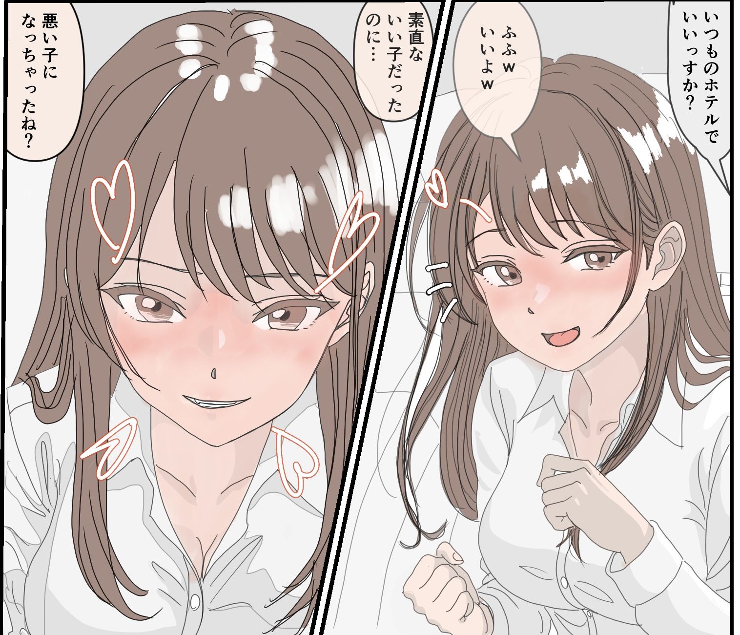 いい感じになれた憧れのバリキャリ先輩が人妻だった話_2