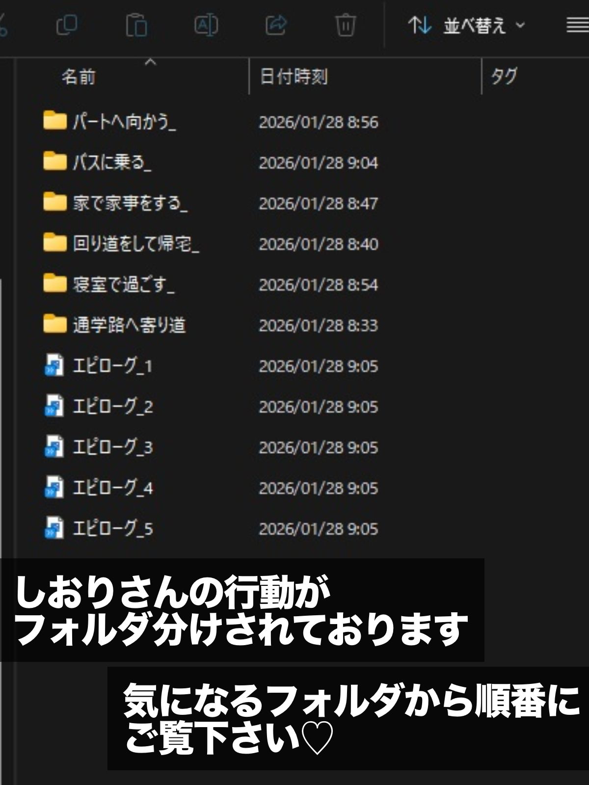 シーメール雄妻NTR体質シオリさんのある日の雌堕ち_4