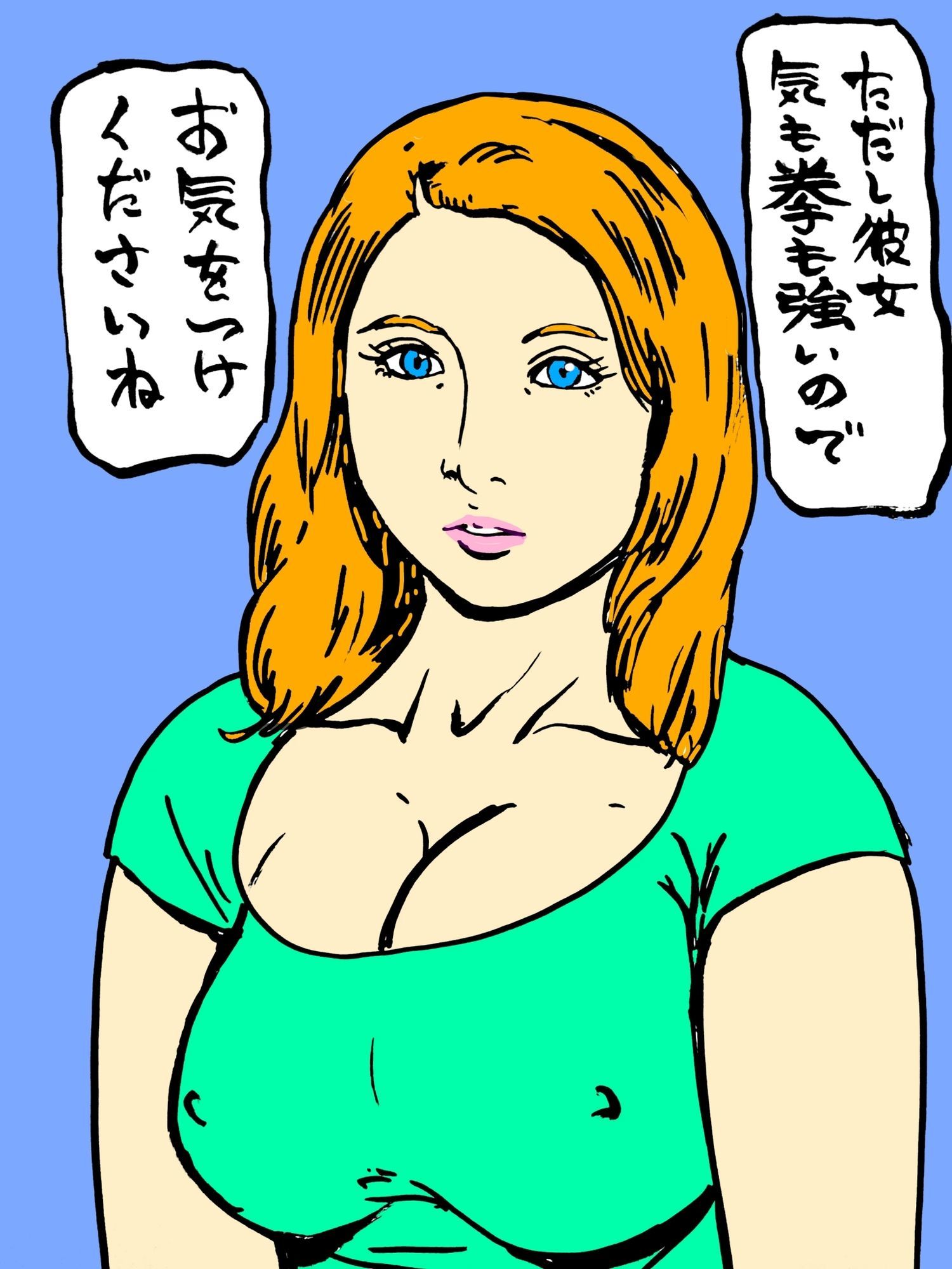 妻を口説けたなら子種を植えてもOKです_2