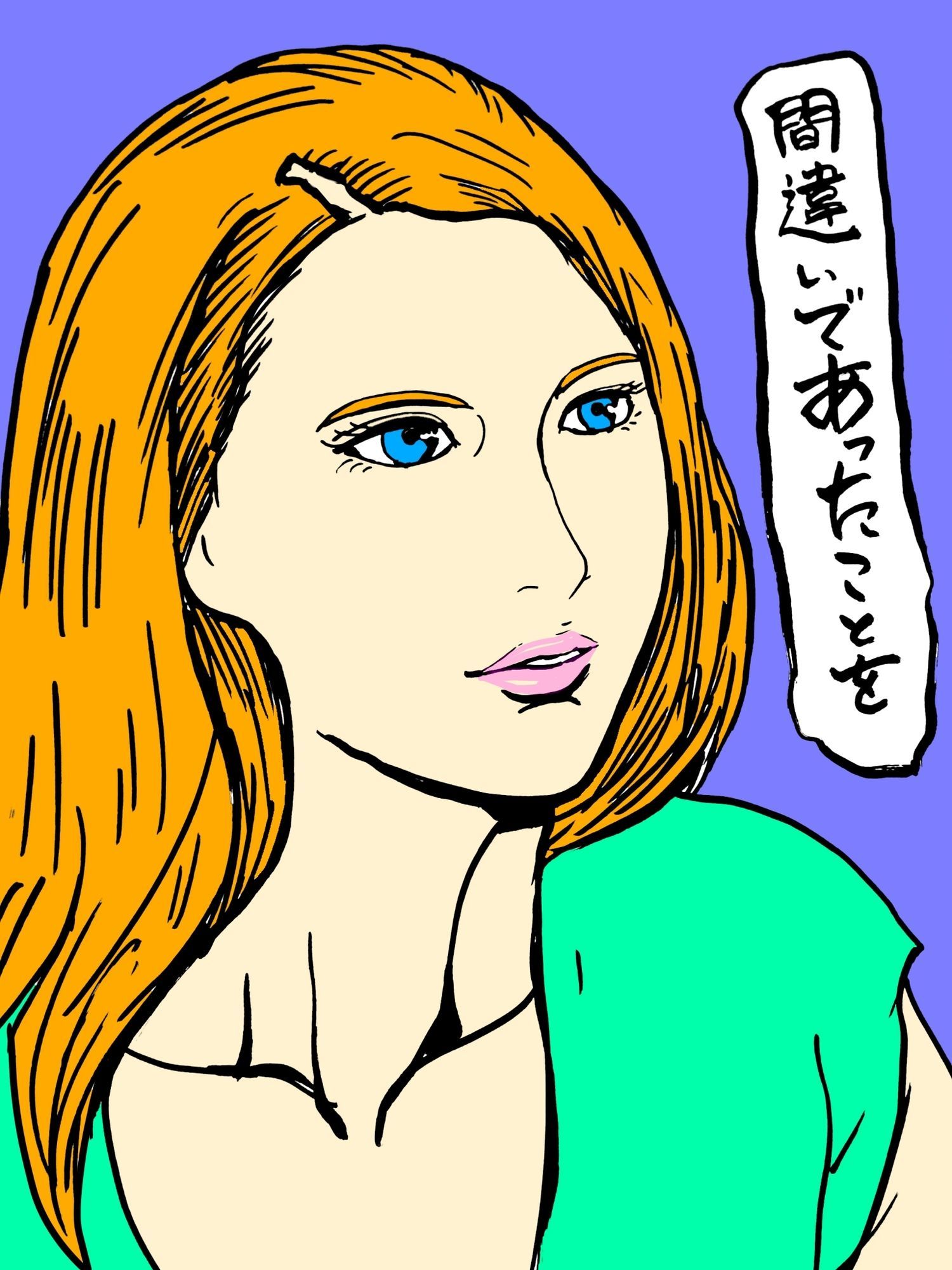 妻を口説けたなら子種を植えてもOKです_7
