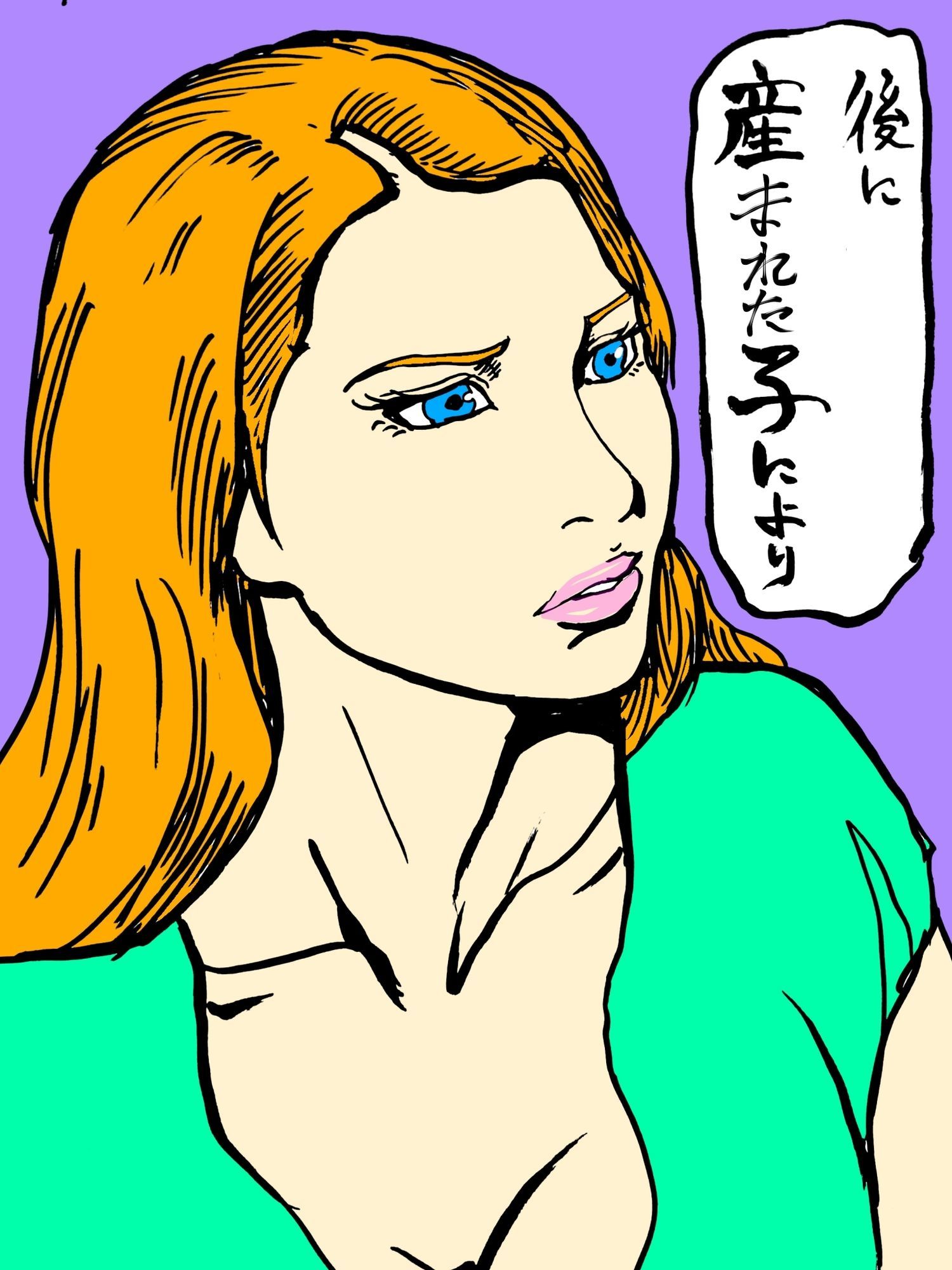 妻を口説けたなら子種を植えてもOKです_8