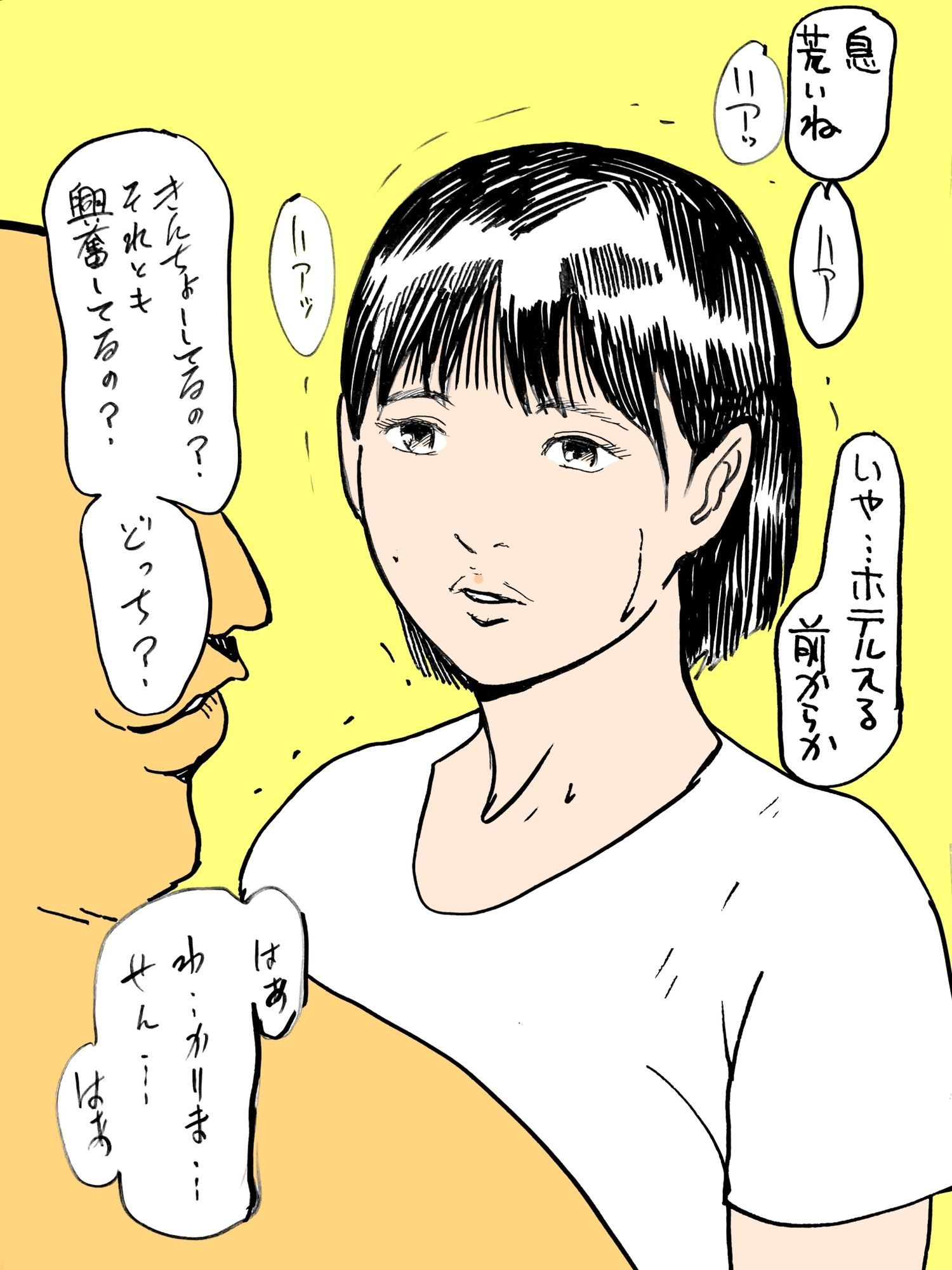 内気人妻他男初体験_4
