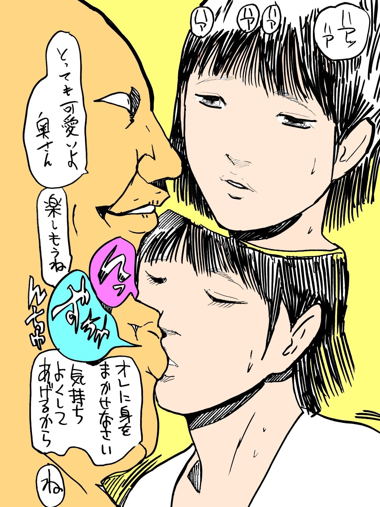 内気人妻他男初体験_5