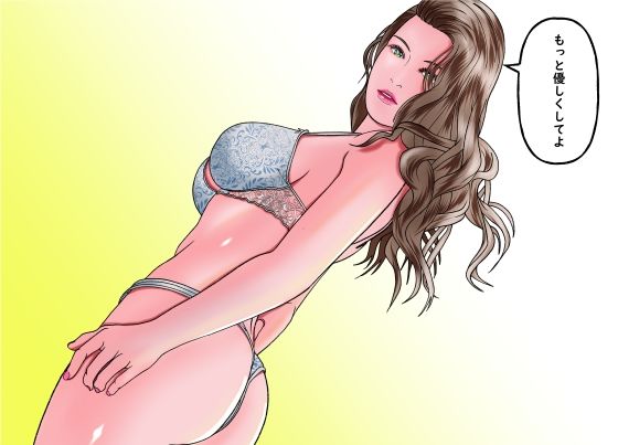 イイ女の穴をガバガバにする不謹慎で不適切な日常 人妻女教師編_10