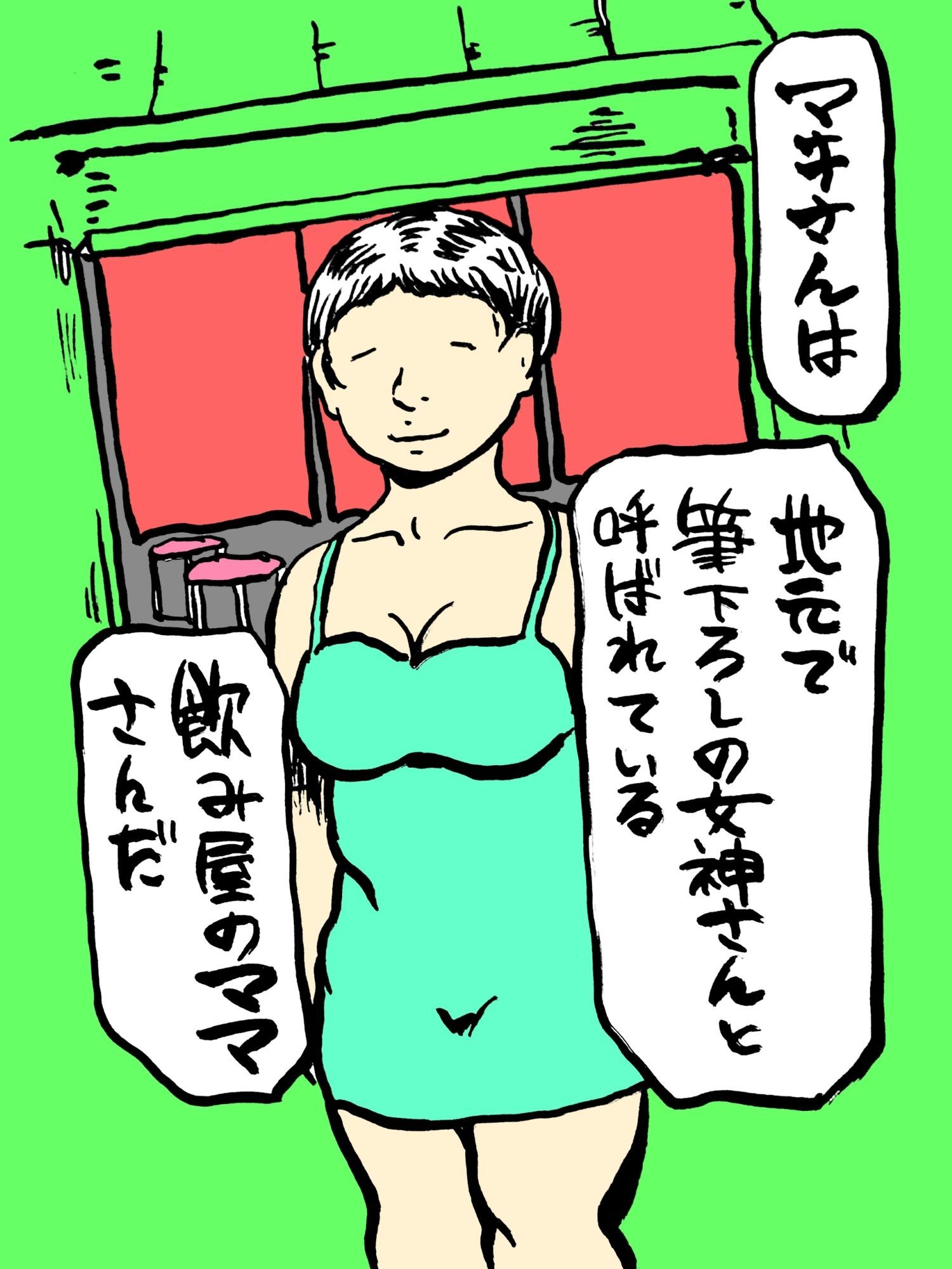 筆下ろしの女神さん_1