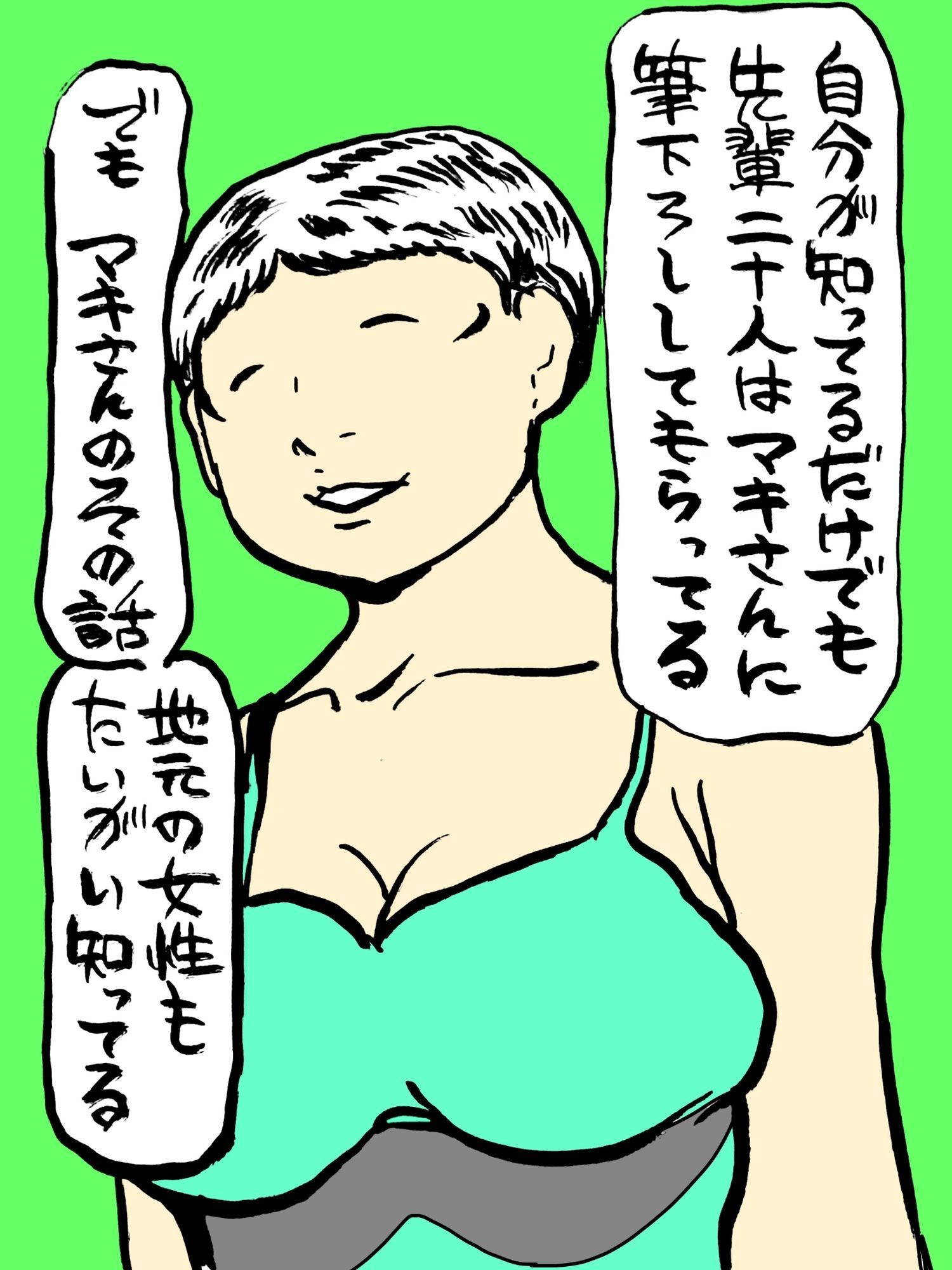 筆下ろしの女神さん_2