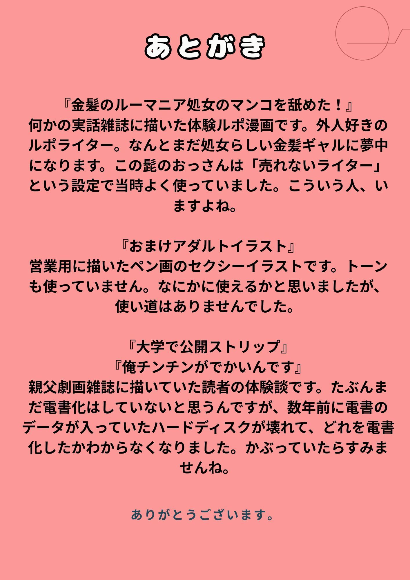 金髪の処女外人のマンコを舐めた_4