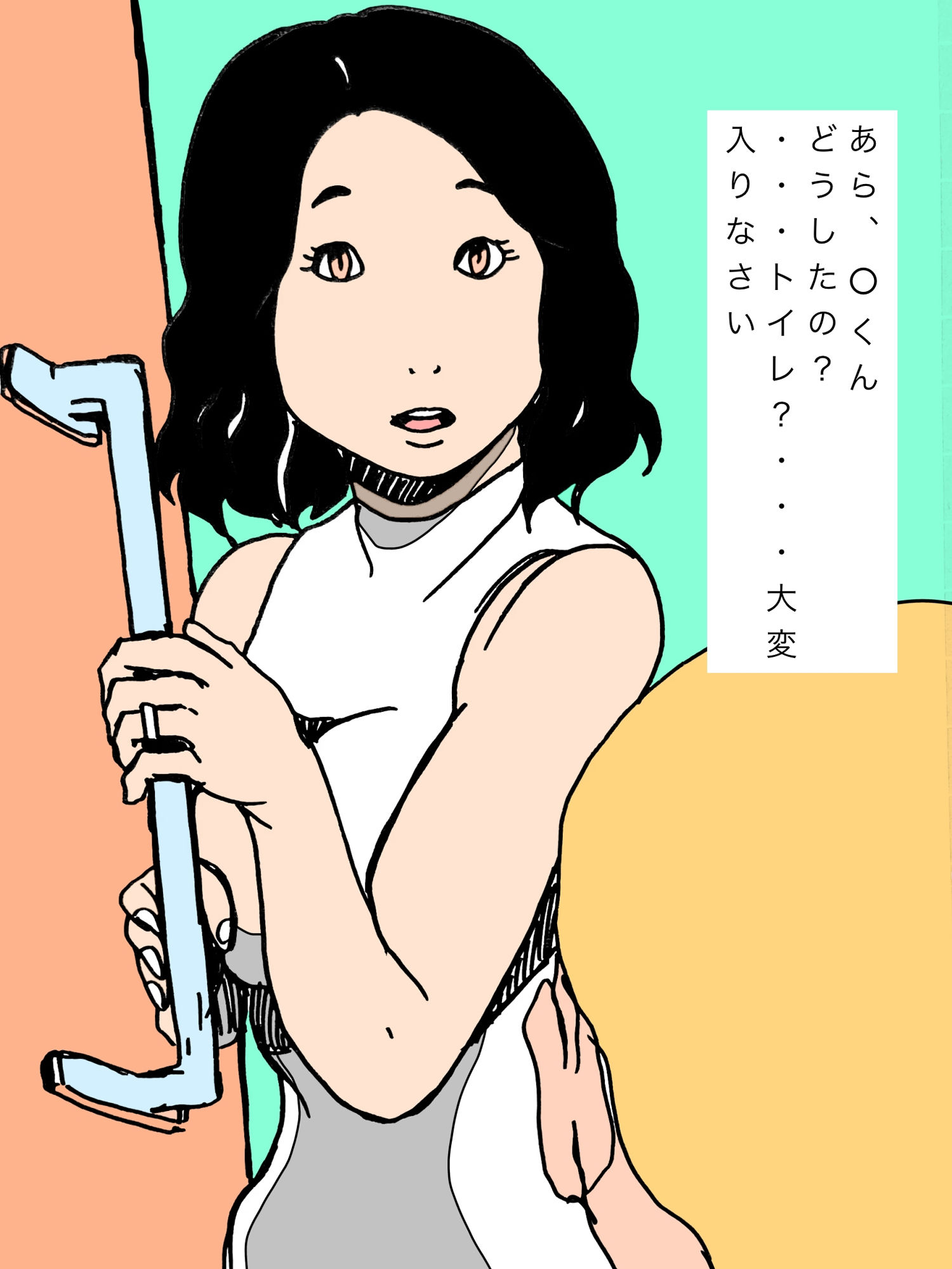 子〇の友人の種で孕んでしまいました_2