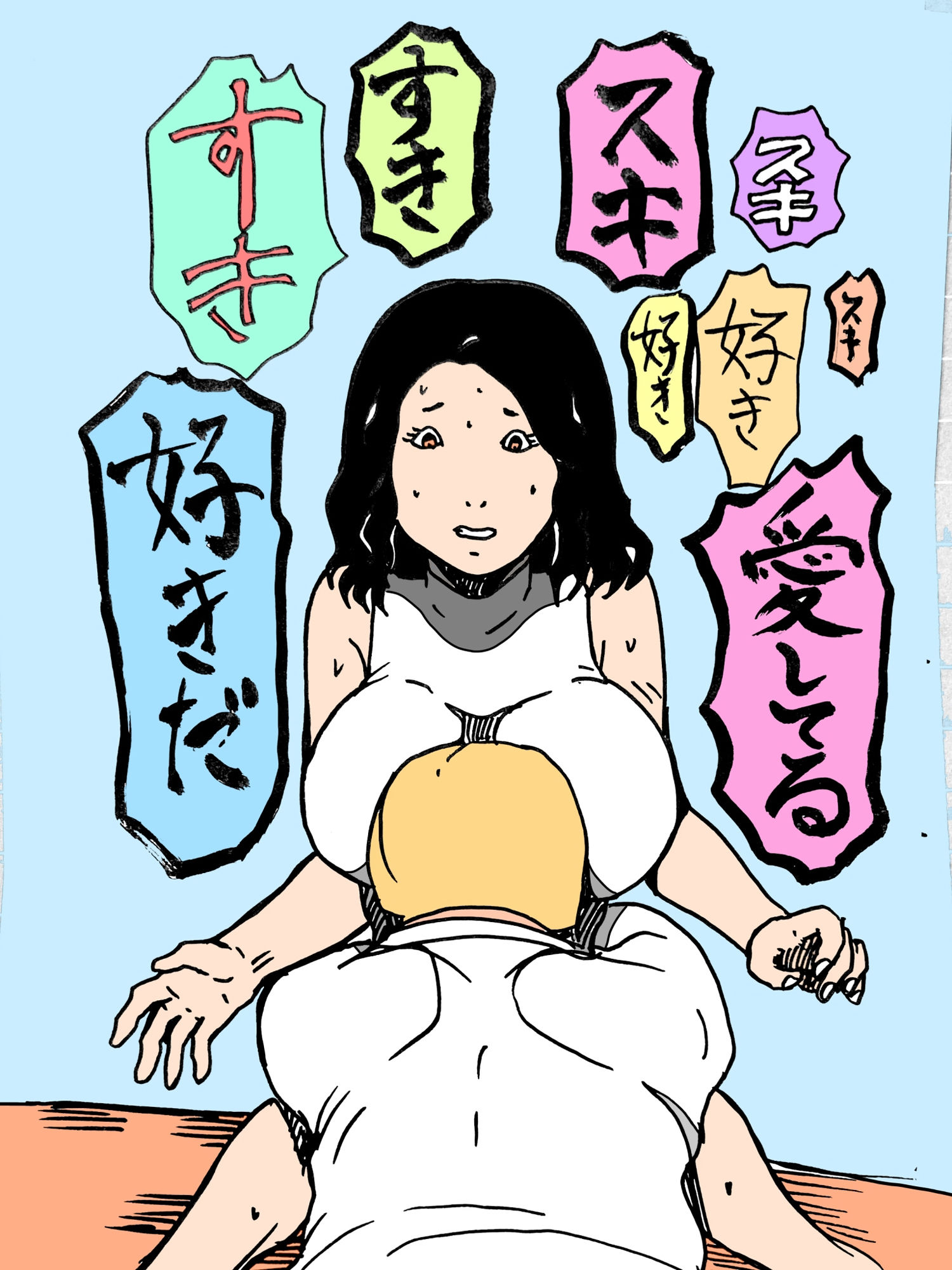 子〇の友人の種で孕んでしまいました_9