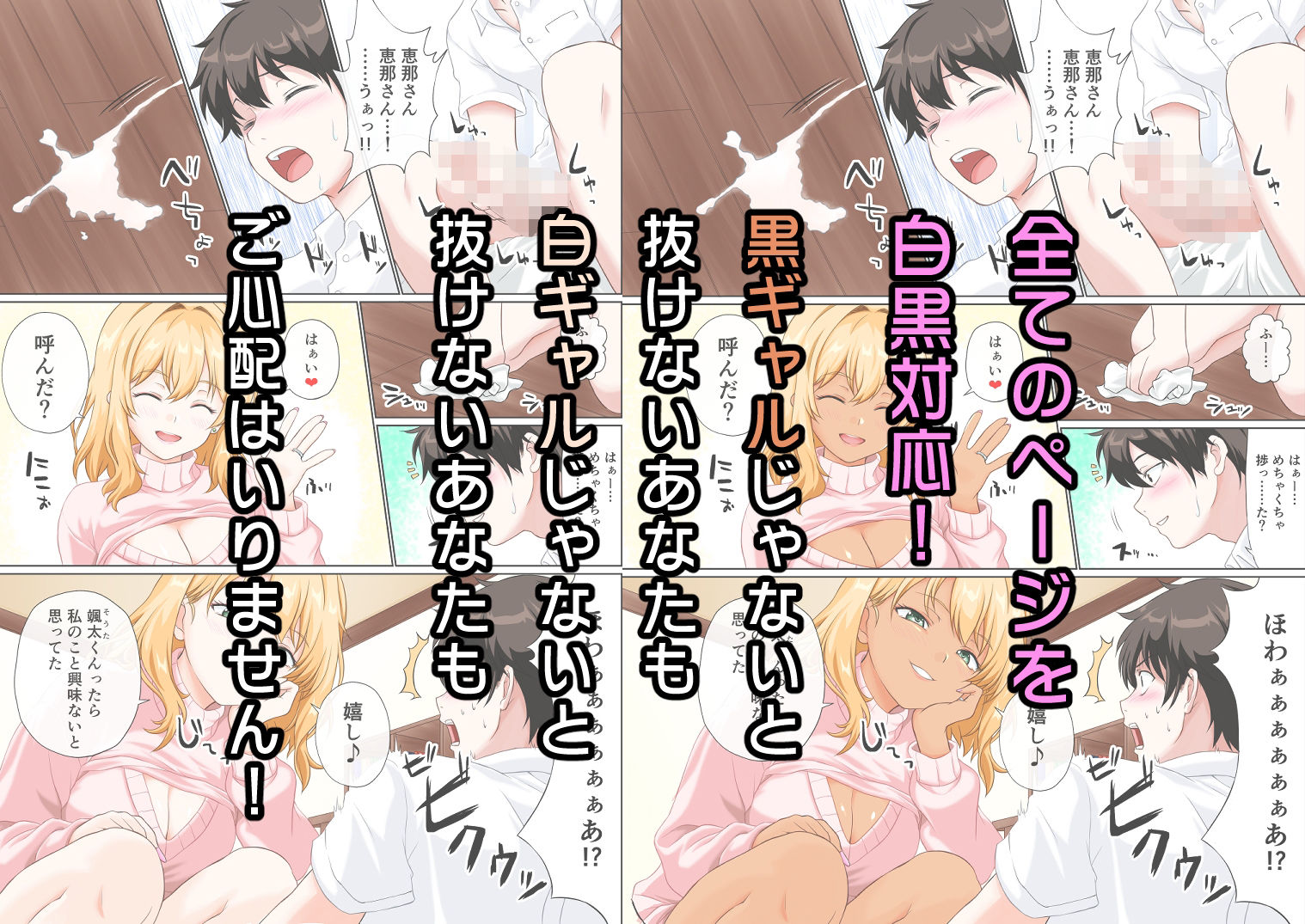 俺の義母になった人がエロすぎる_2