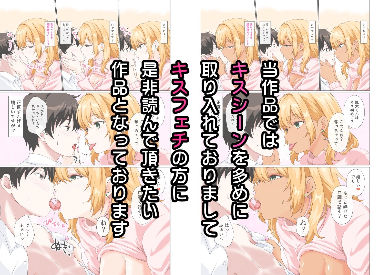 俺の義母になった人がエロすぎる_3
