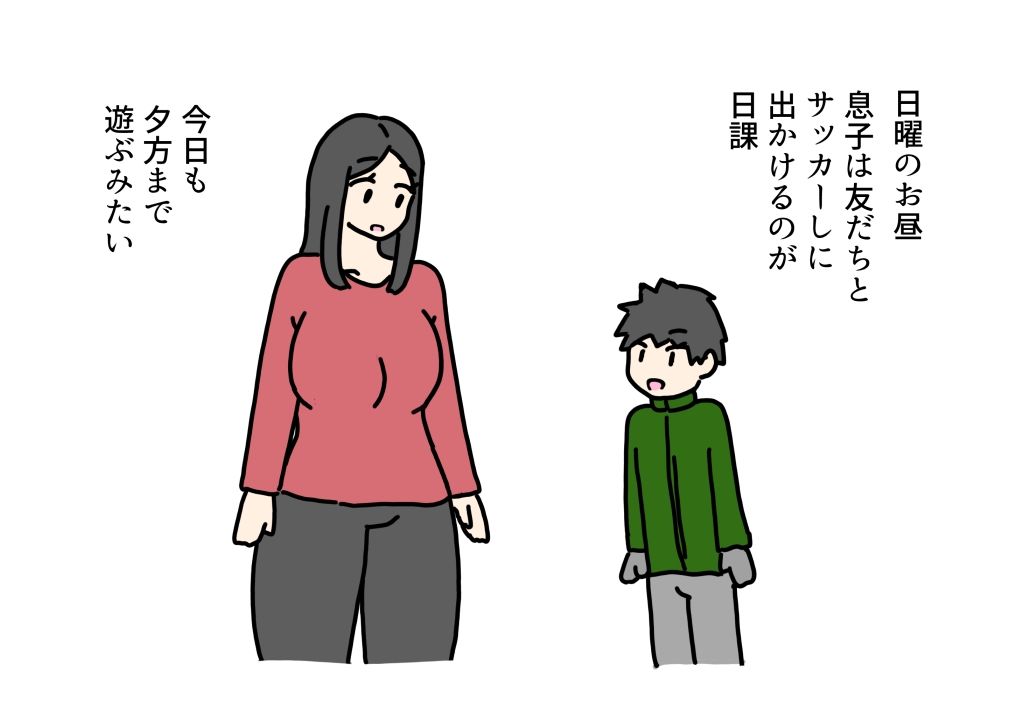 僕専用のおばちゃんのからだをおばちゃんの息子に寝取られちゃった話_1