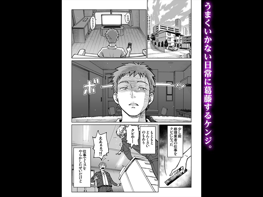 妻のご奉仕_1