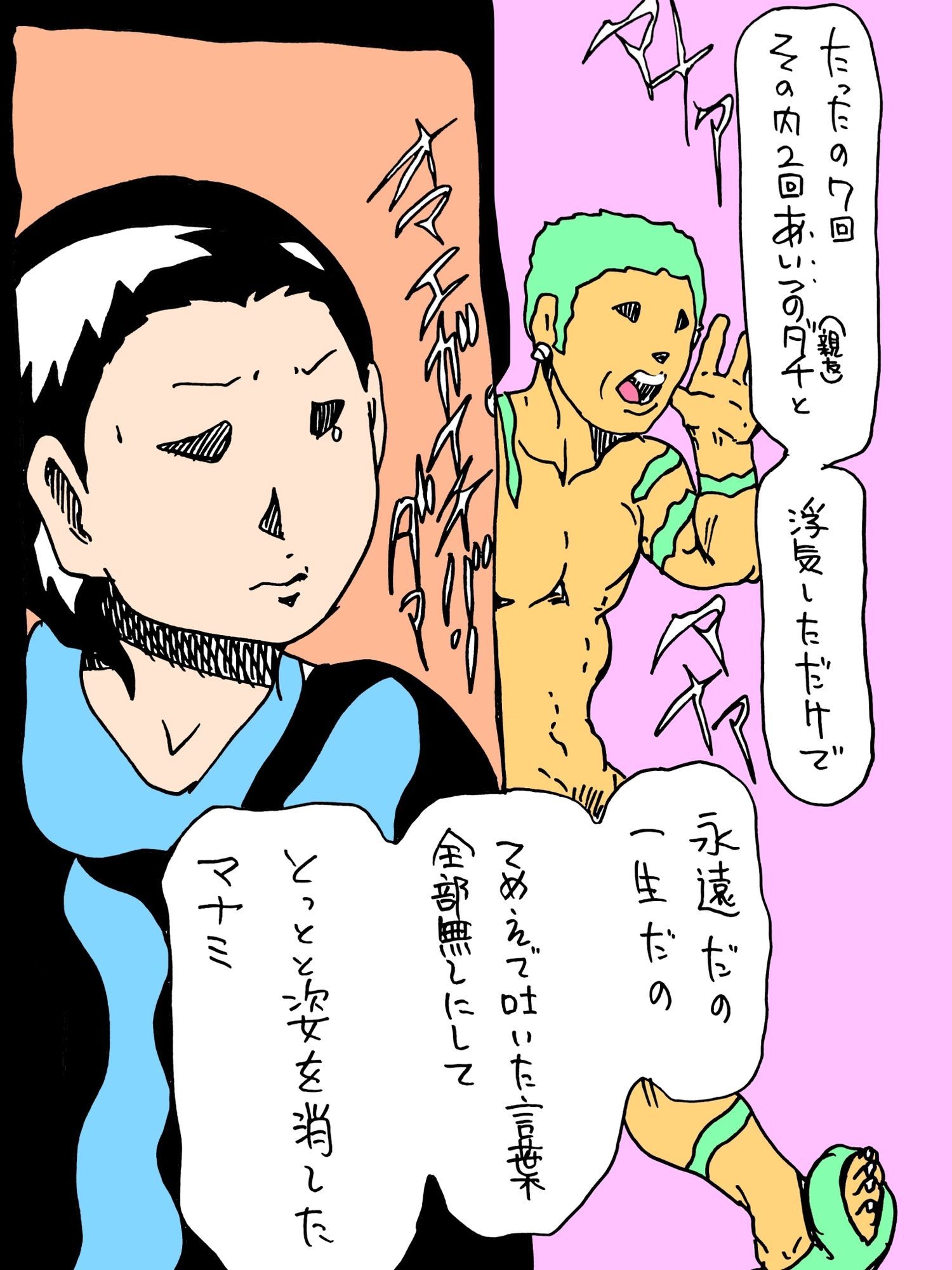 人妻になってた昔の女にドレス着させて結ばせた_3
