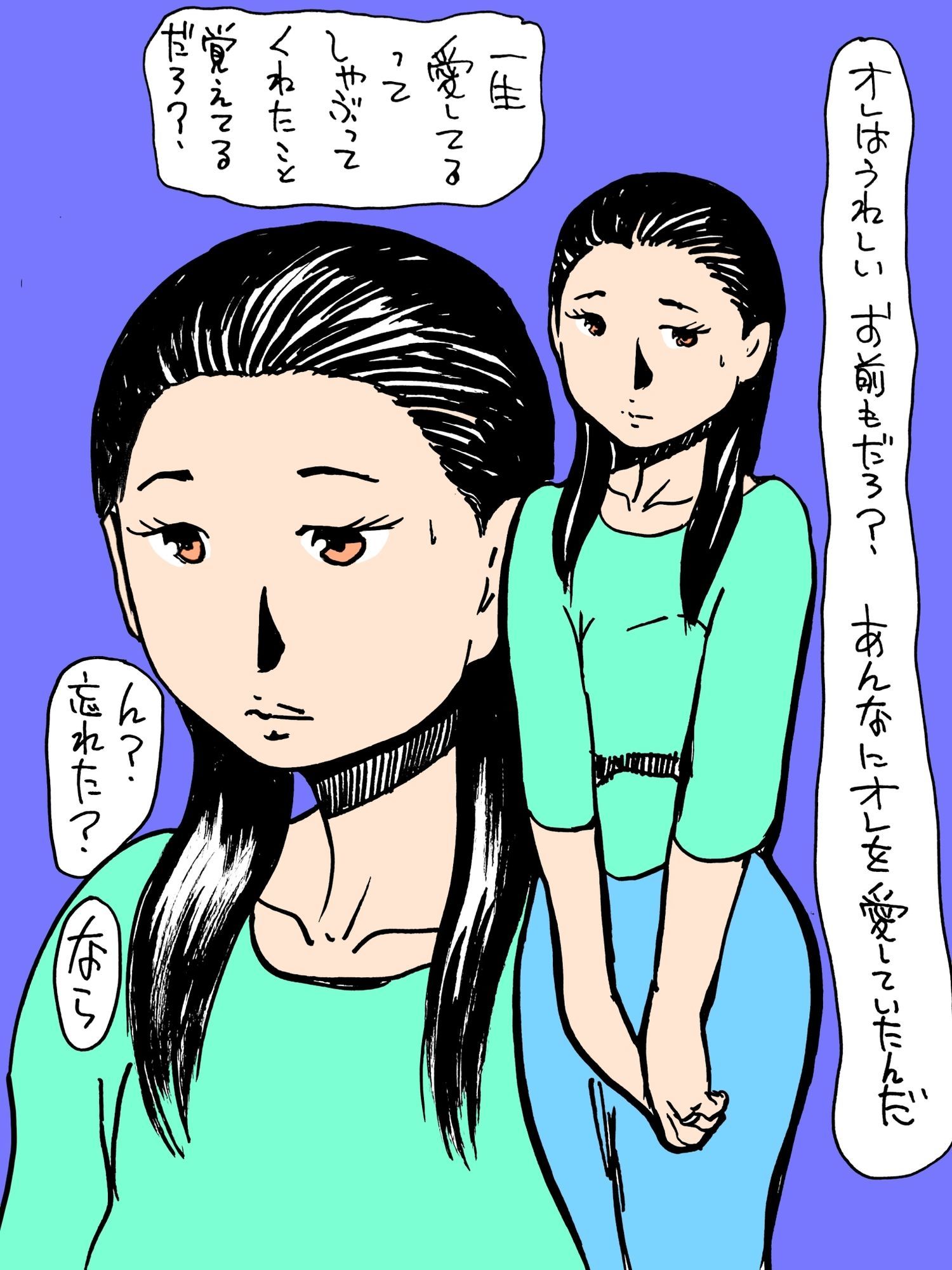 人妻になってた昔の女にドレス着させて結ばせた_5