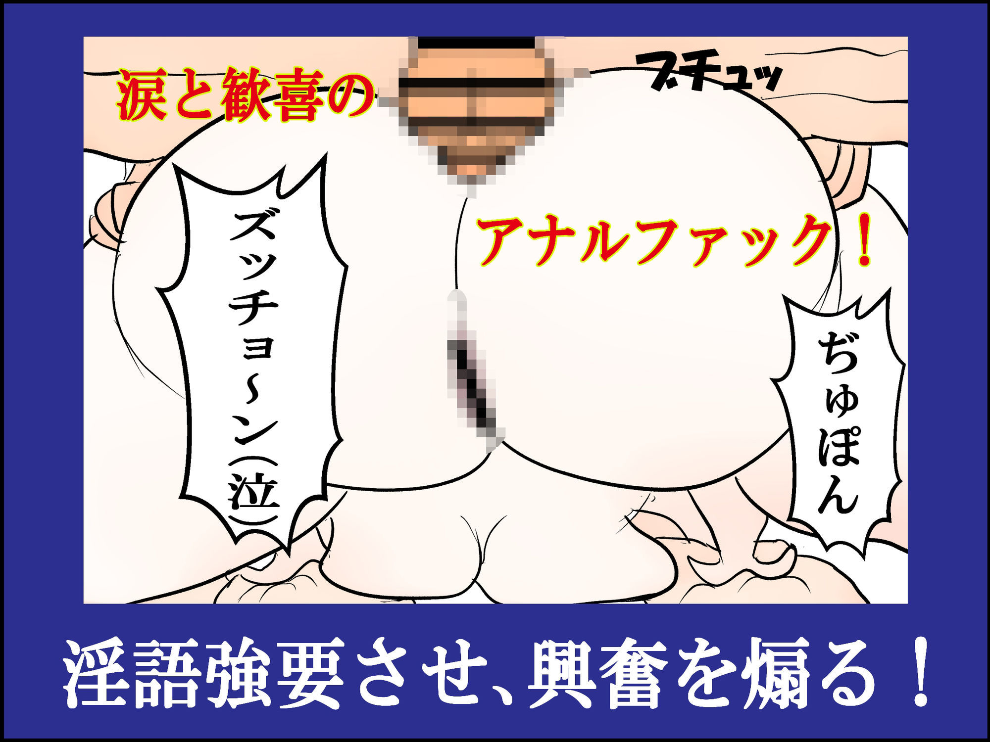 友達の爆乳母を寝取る 2 〜同級生のホルスタイン母ちゃんを発情させる方法〜_8