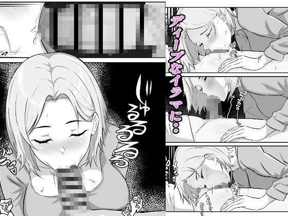 寝取り寝取られ_5