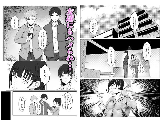 寝取り寝取られ_8
