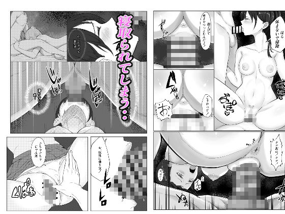 寝取り寝取られ_9