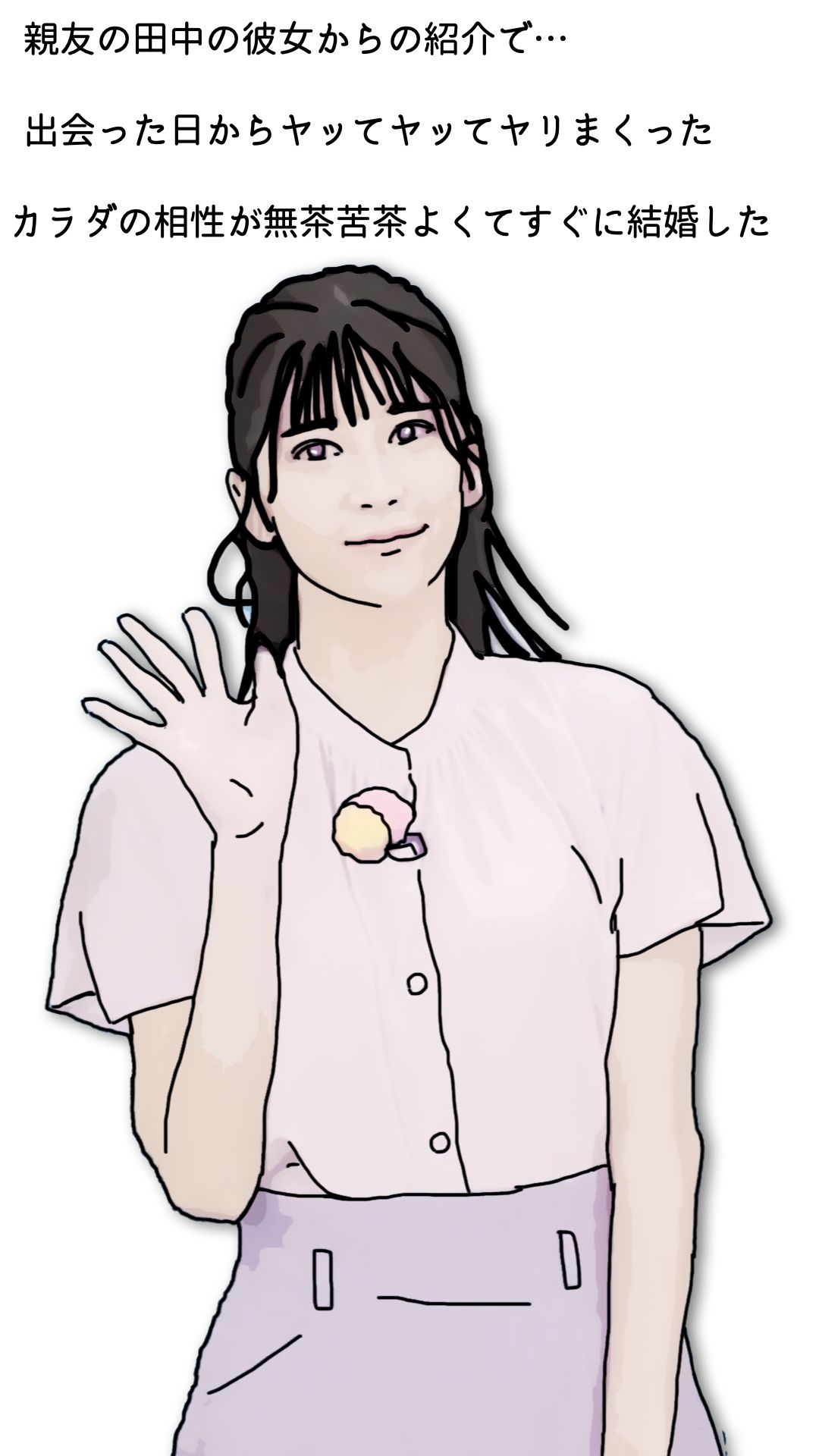 間男の行為を覗き見してしまった_2