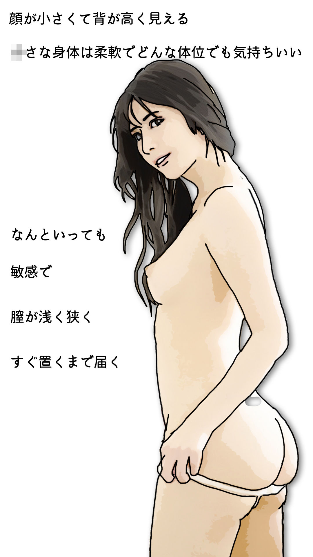 間男の行為を覗き見してしまった_3