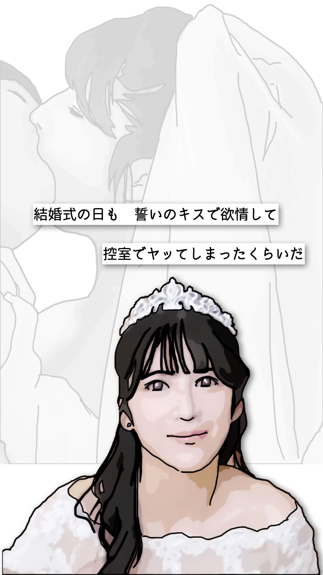 間男の行為を覗き見してしまった_4
