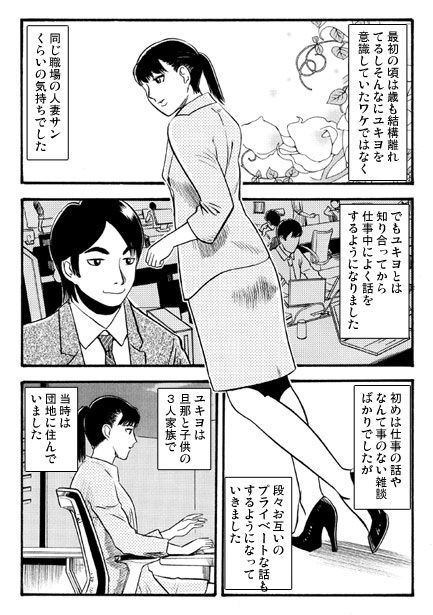 車内の情事_2