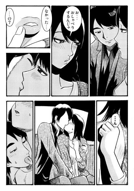 車内の情事_3