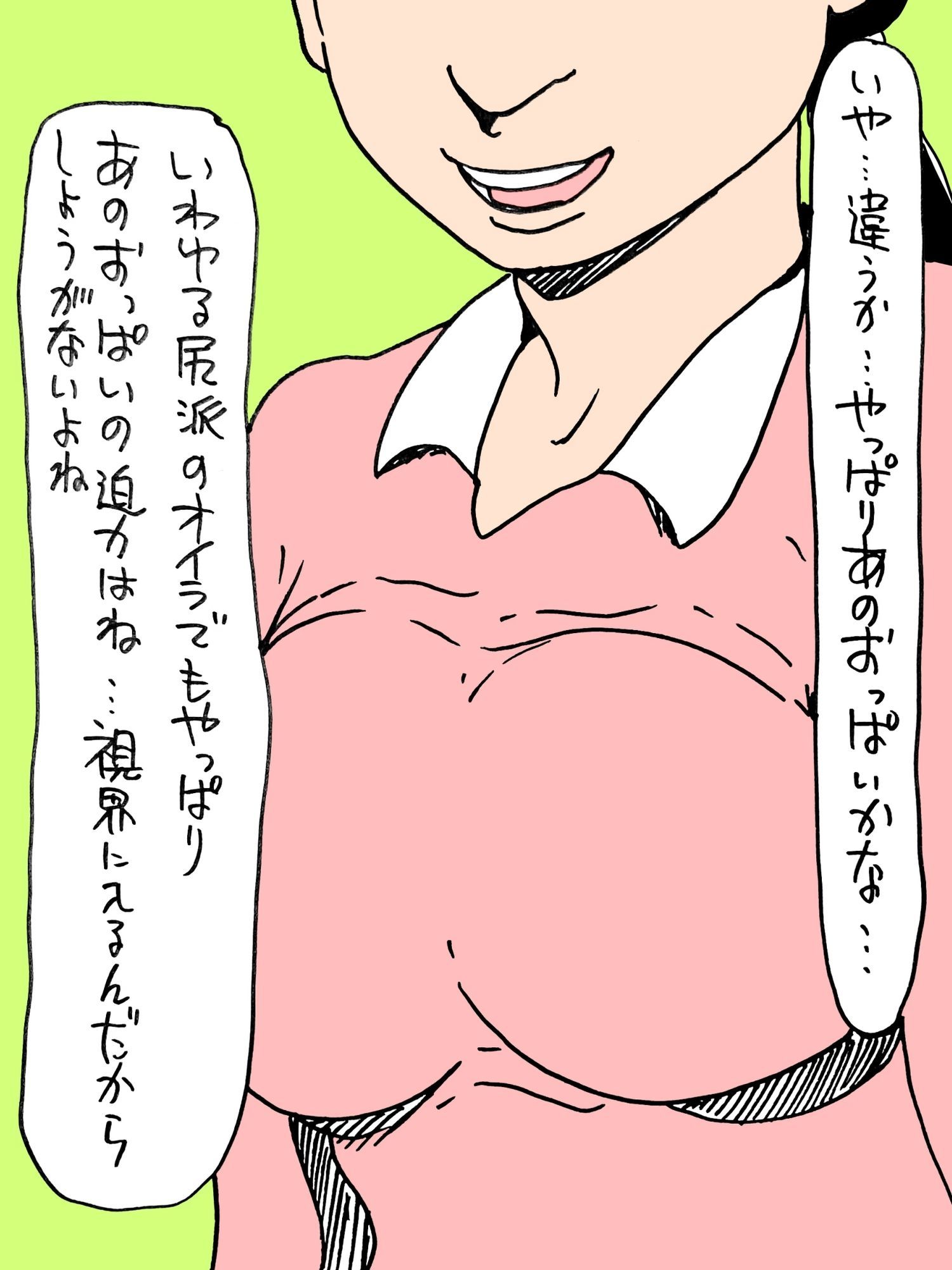 近所の奥さん黄金色_2