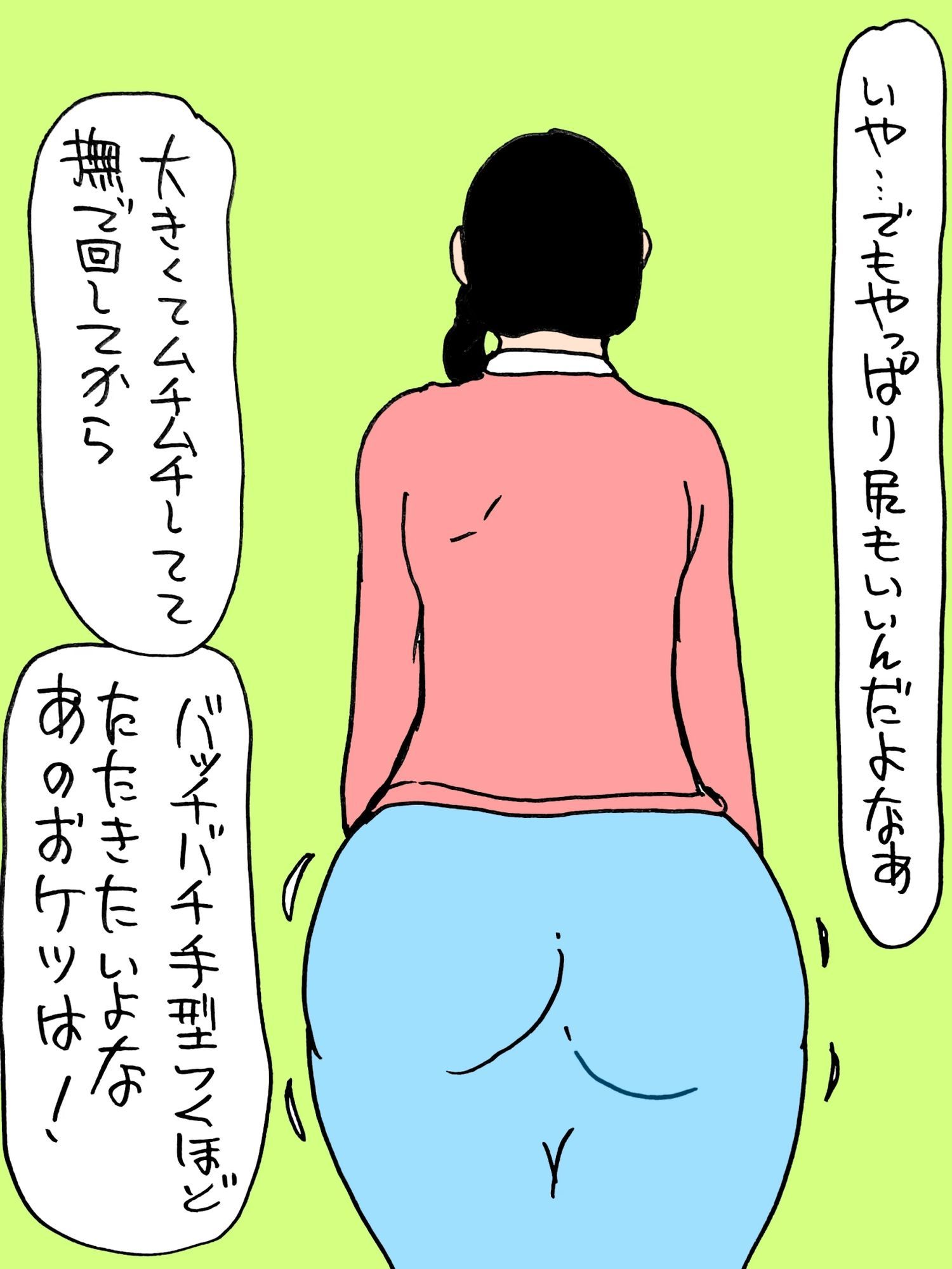 近所の奥さん黄金色_3