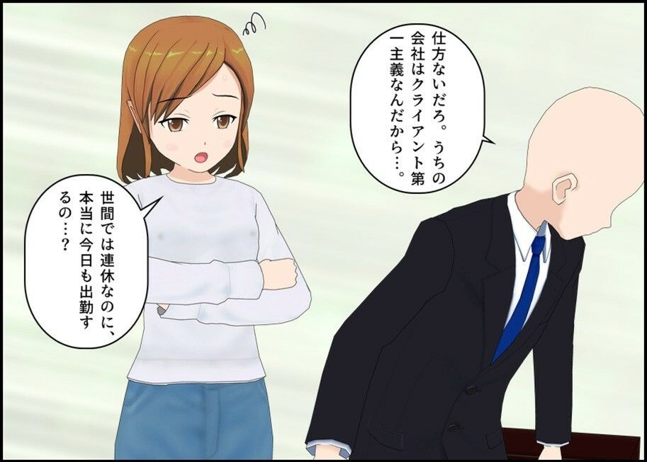 隣の人妻は僕におならを嗅がせたい_1