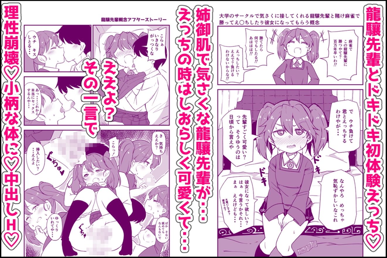 艦〇といちゃいちゃえっちする本!総集編_8