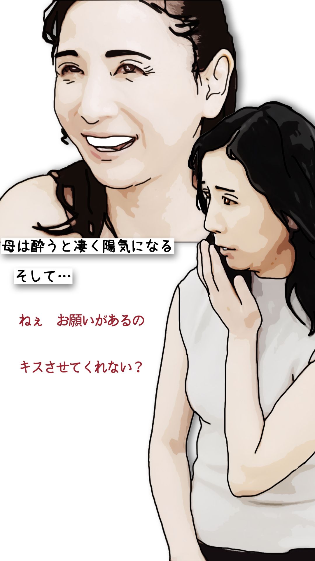 鬼畜な近親相姦 親娘どんぶり(実母と義母と祖母と娘と姪)_4