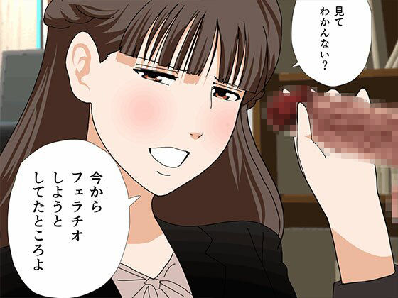 サークルENZIN的 催●学園 第三話(実母版)_4