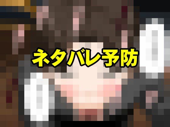 サークルENZIN的 催●学園 第三話(実母版)_6