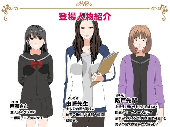 サークルENZIN的 催●学園 第三話(実母版)_10