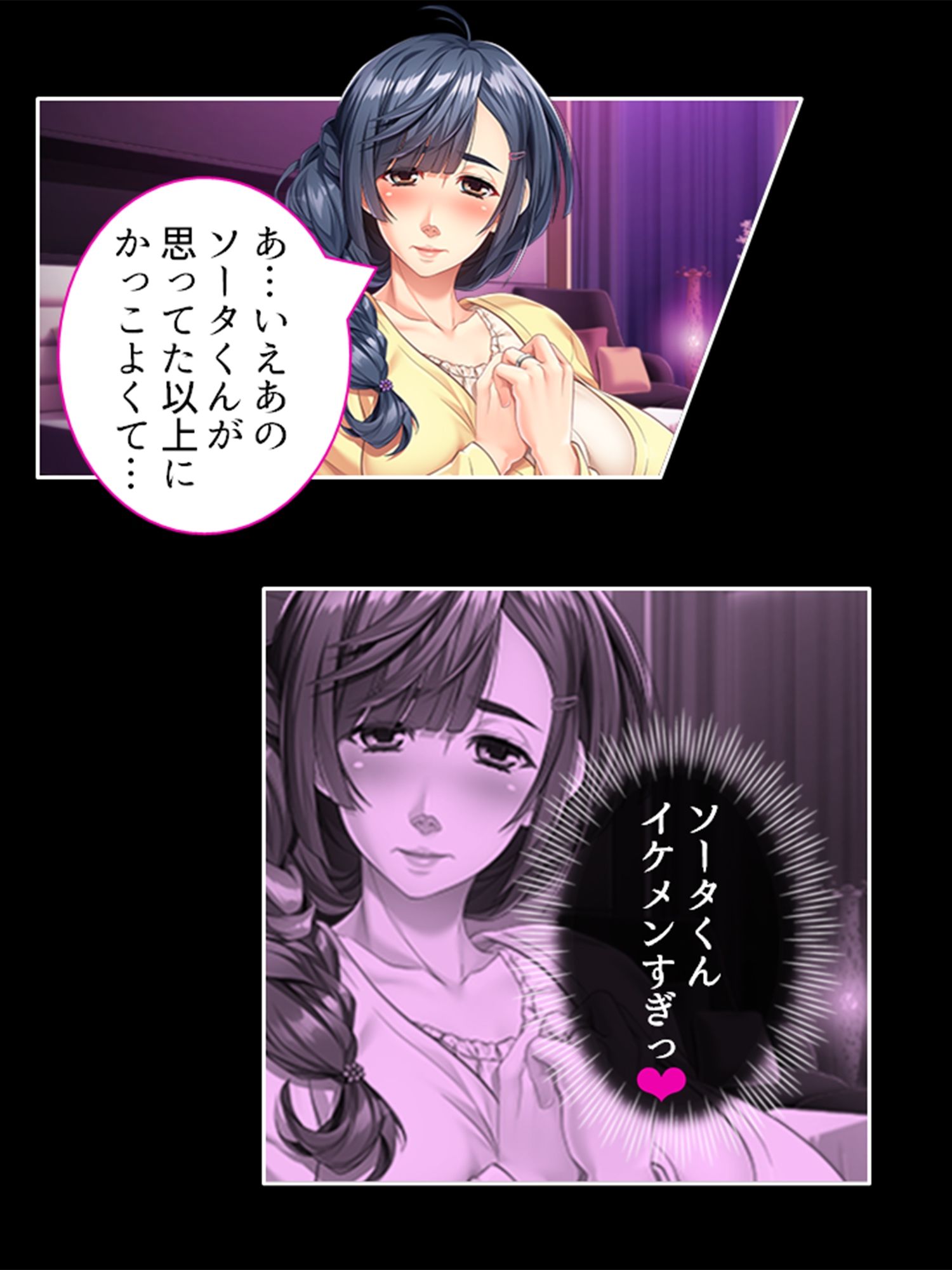 忙しい旦那の代わりに種付けてっ! <総集編>_2