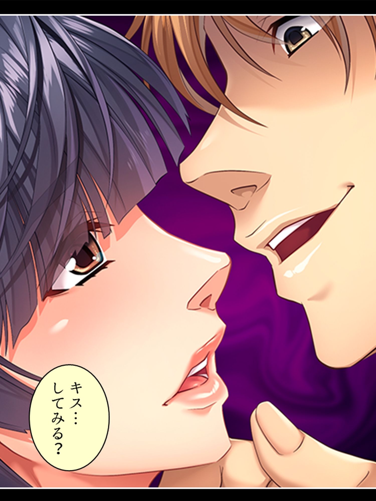 忙しい旦那の代わりに種付けてっ! <総集編>_3