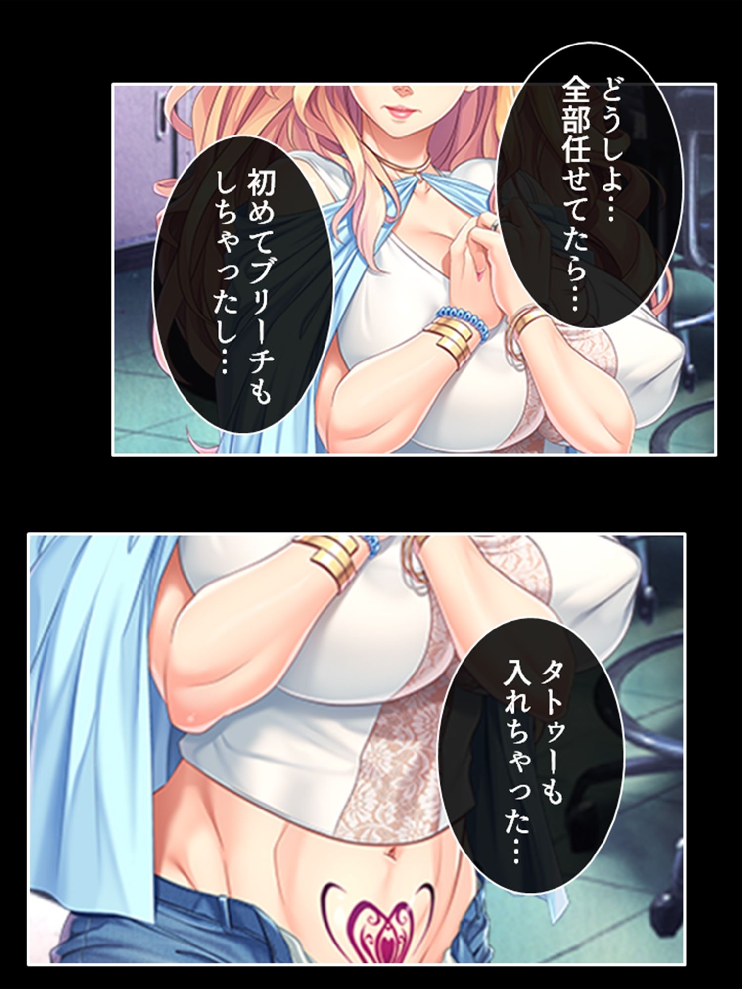 忙しい旦那の代わりに種付けてっ! <総集編>_7