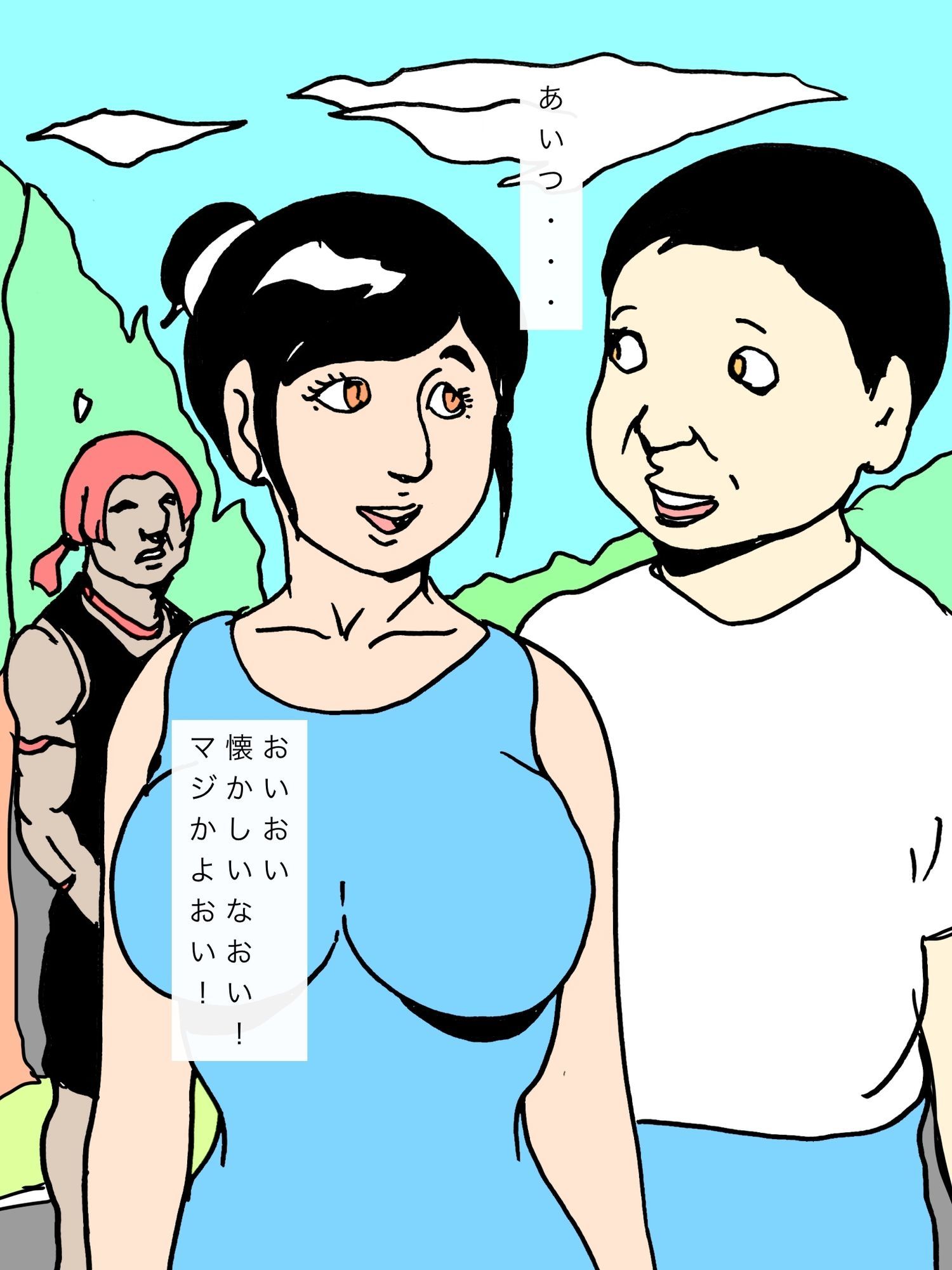 数年ぶりに再会した親友とその奥さんと仲良くなれて幸せです_1