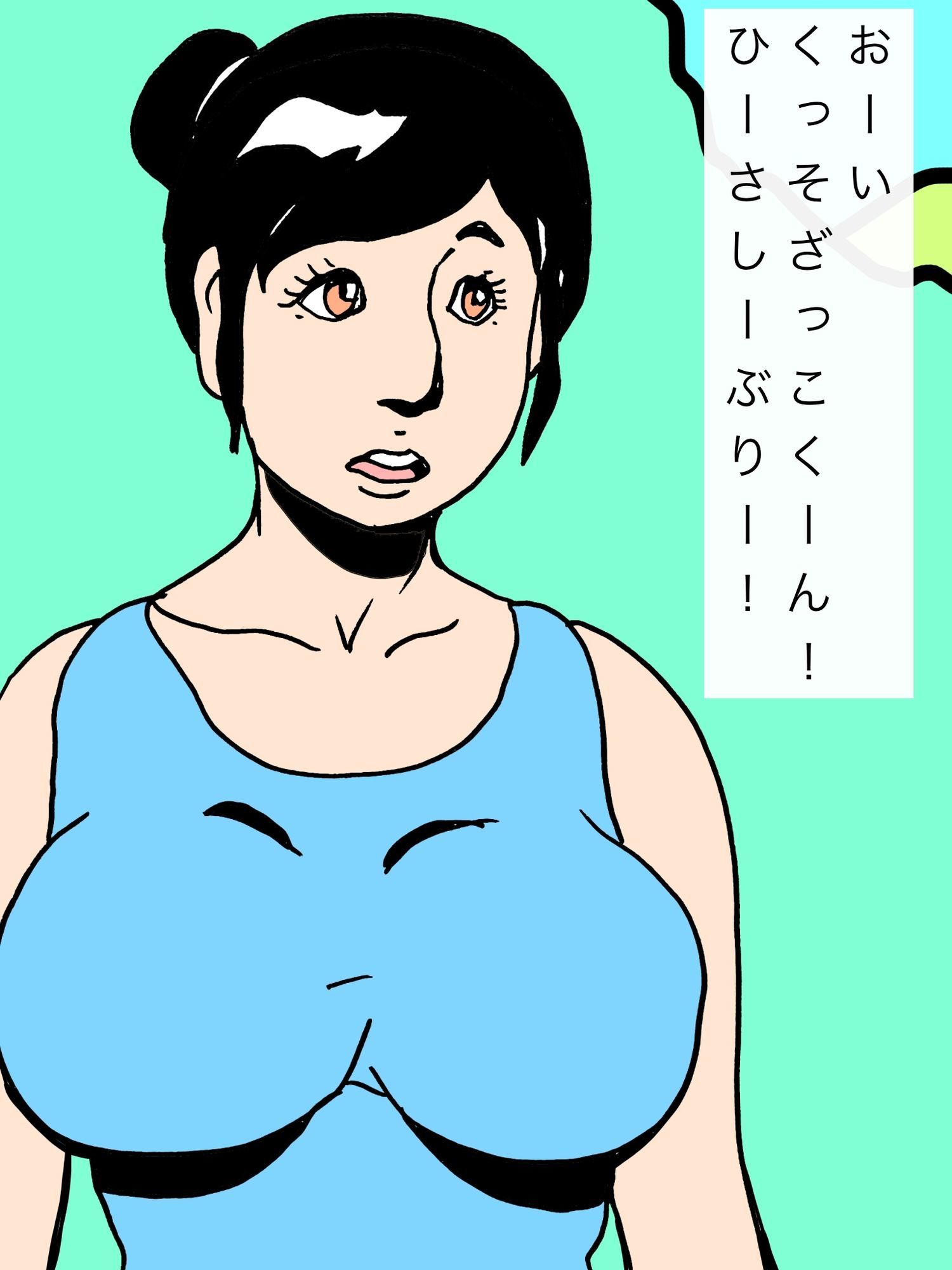 数年ぶりに再会した親友とその奥さんと仲良くなれて幸せです_4