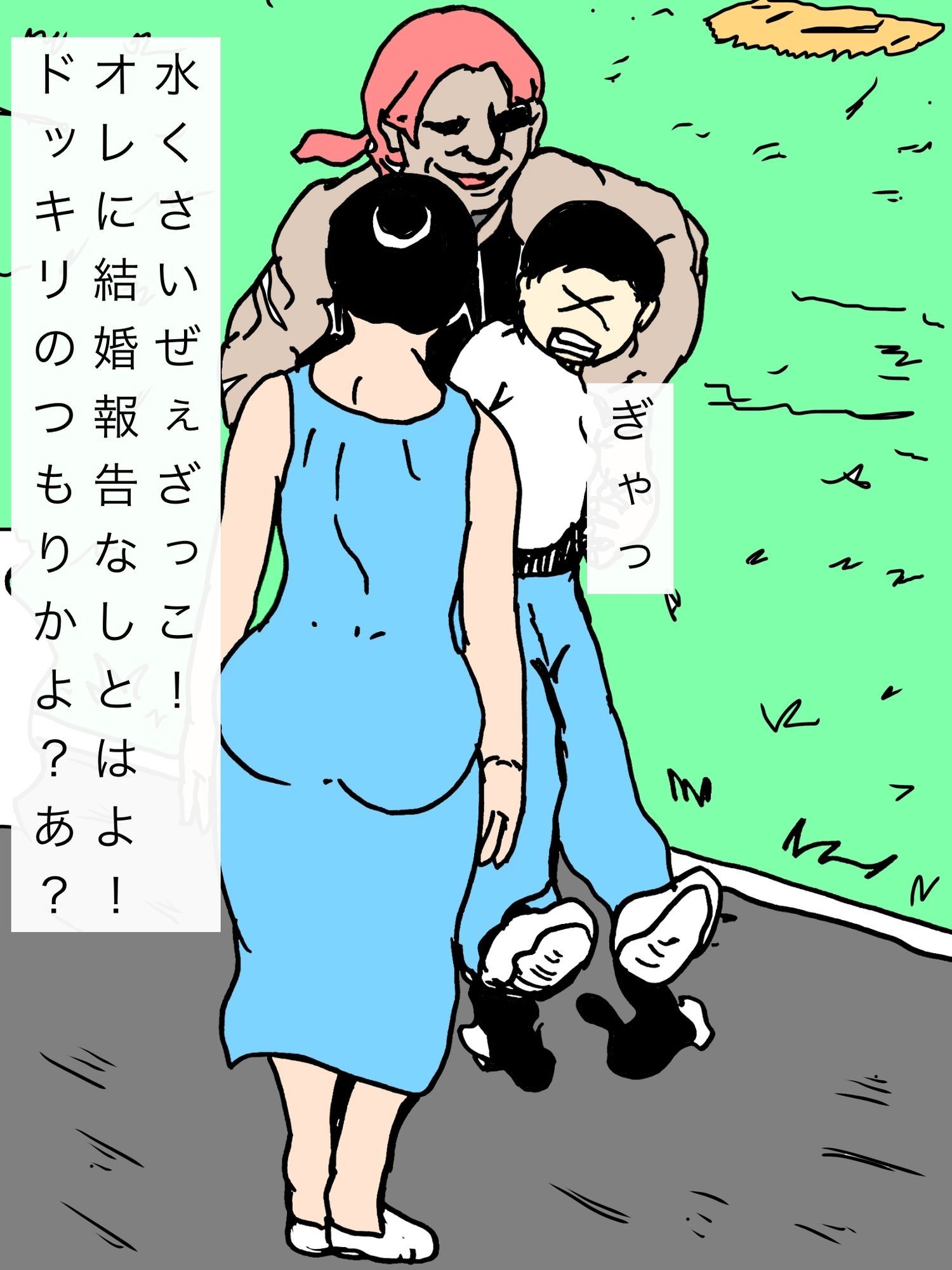 数年ぶりに再会した親友とその奥さんと仲良くなれて幸せです_5
