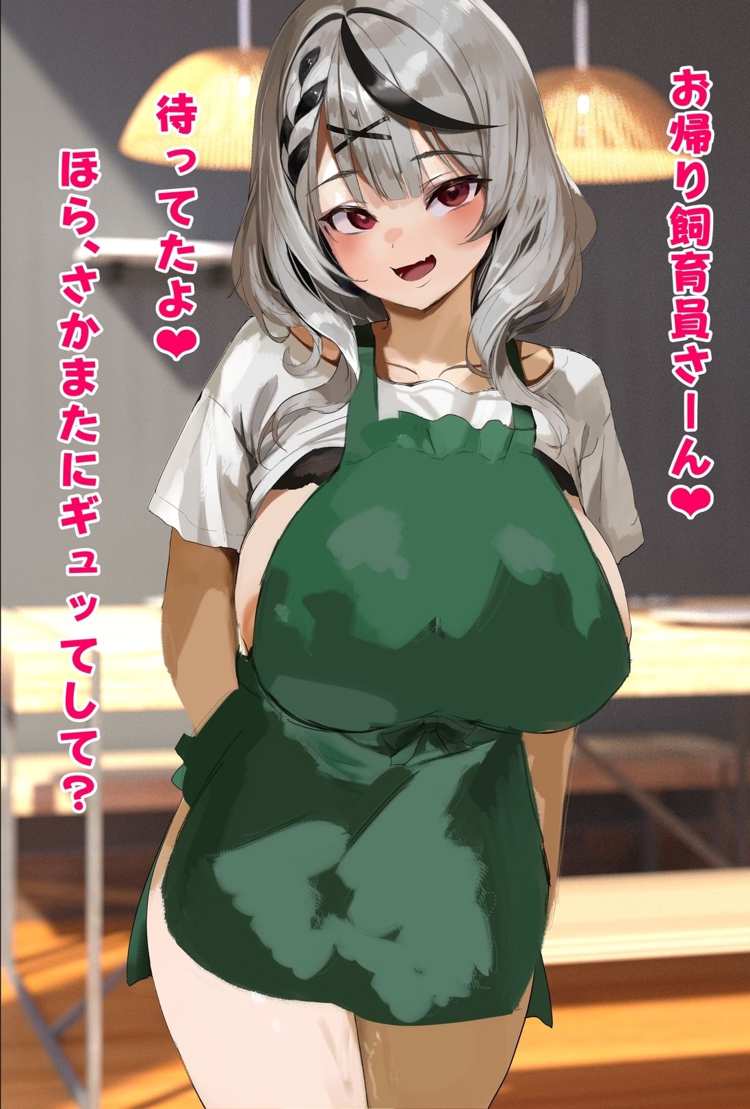 【差分70枚!セリフつき】一週間風呂に入らなかった沙/花/叉/ク/ロ/ヱとお風呂記念でおちんちんでいっぱいゴシゴシ洗ってあげるCG集(はぁと)_2