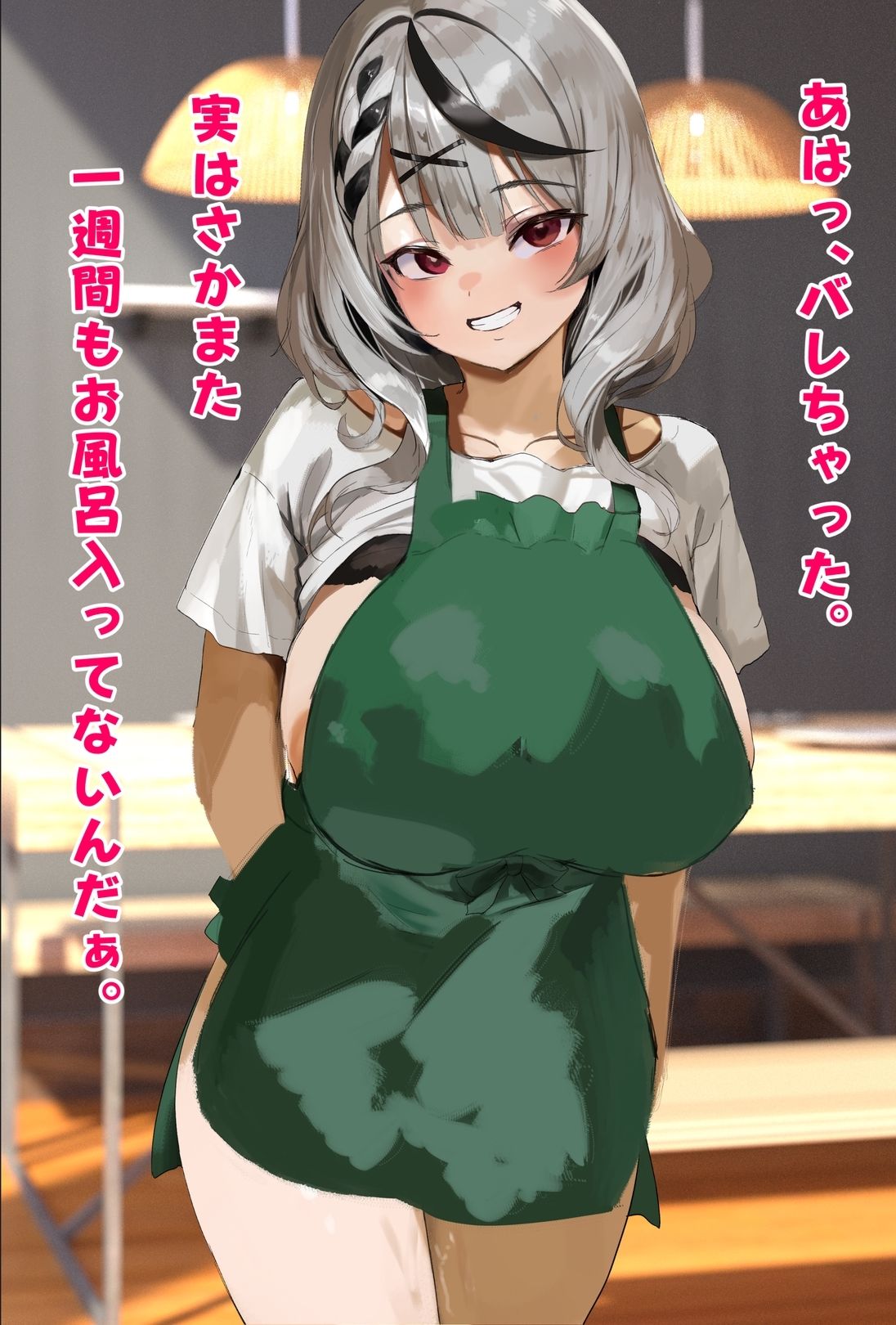 【差分70枚!セリフつき】一週間風呂に入らなかった沙/花/叉/ク/ロ/ヱとお風呂記念でおちんちんでいっぱいゴシゴシ洗ってあげるCG集(はぁと)_4