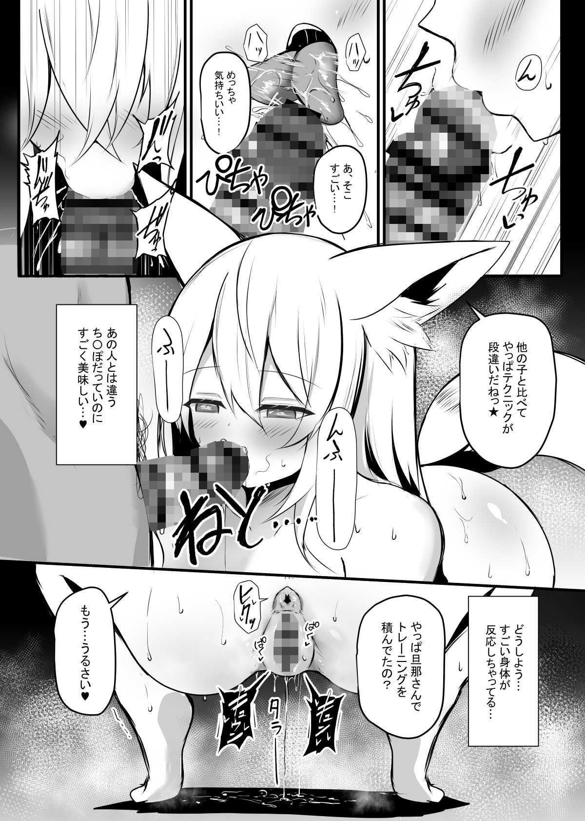 夜な夜な扇情作戦記録VIII_5