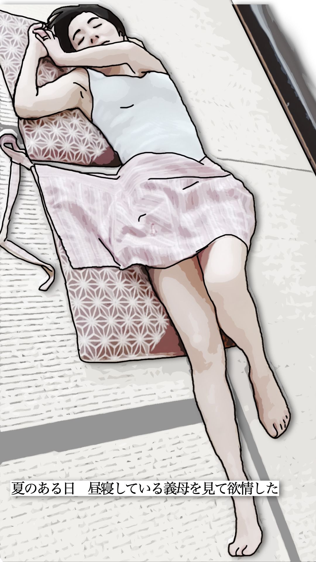 嫁さんの母親はガリガリて?抱くと折れそうだ_2