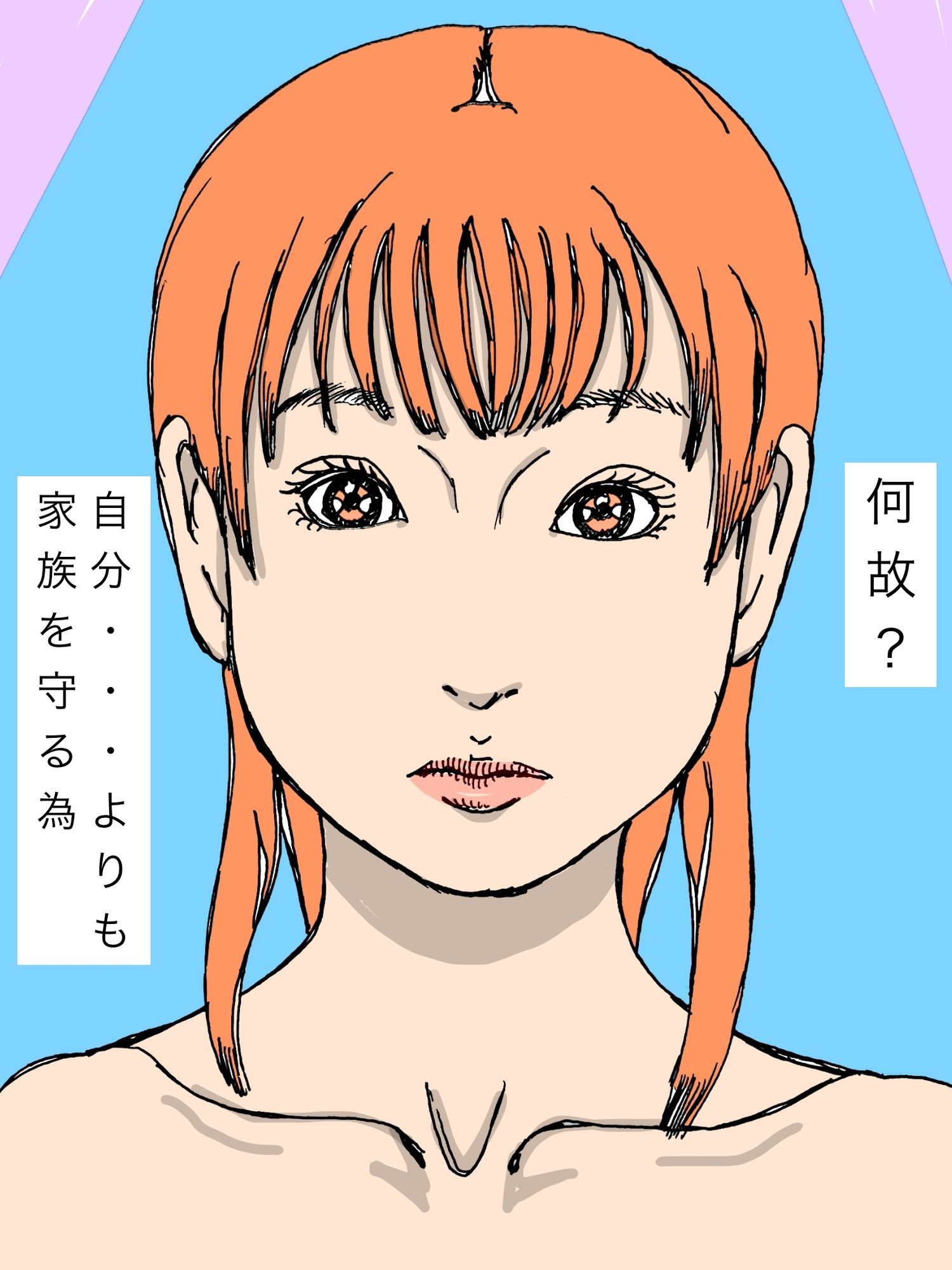 悪権力者 肉体奉仕の人妻_1