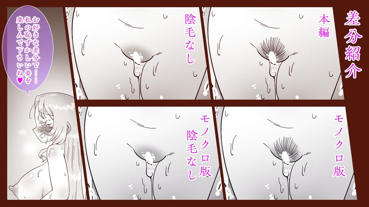 妻の居ぬ間に居た男_8