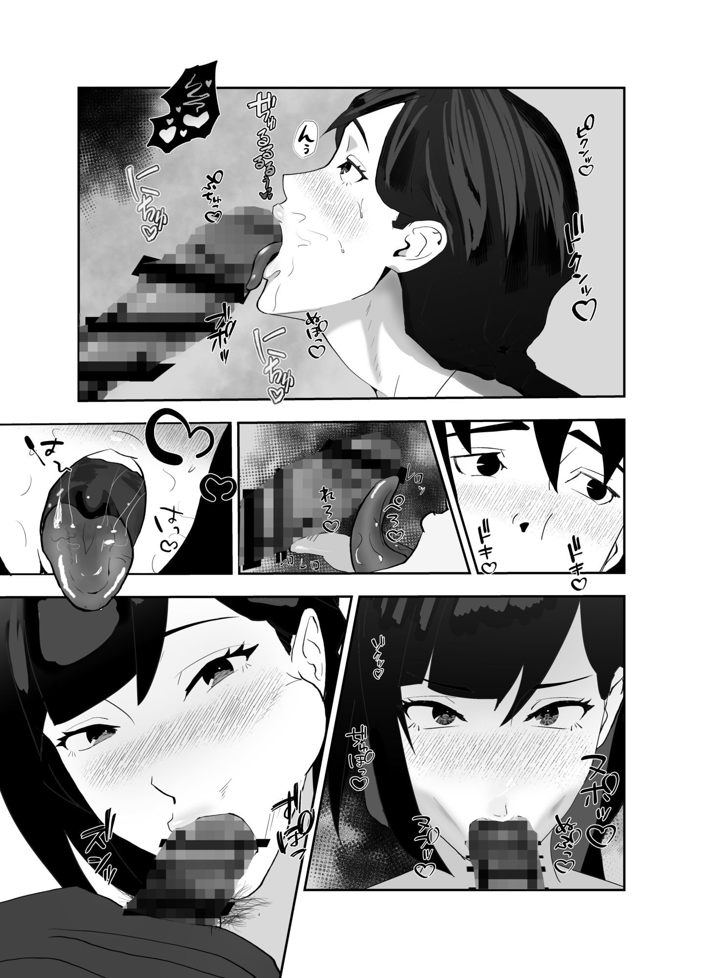 巨乳な人妻にふでおろししてもらう話_2